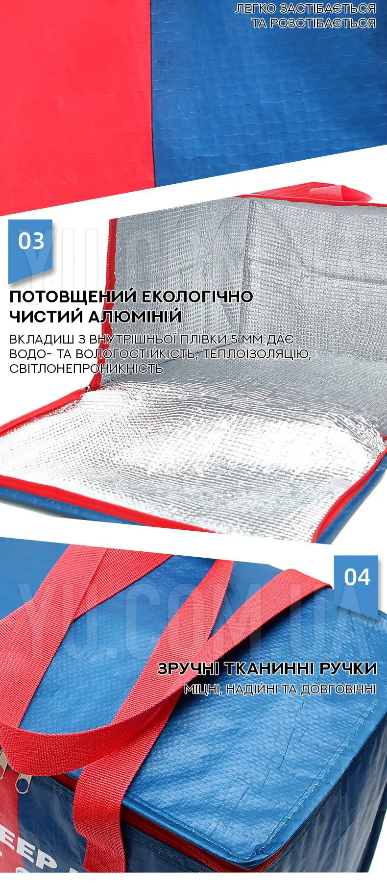 Термосумка DT 4244 26 літрів розміри 34*22*36 см Термосумка DT 4244 26 літрів розміри 34*22*36 см